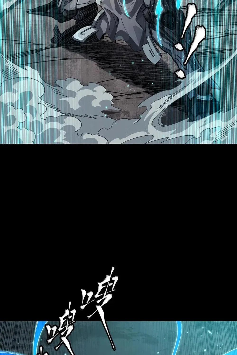 Legend of Star General (Colored) Chapter 261 page 31 - 