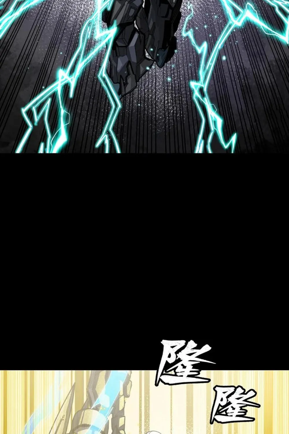 Legend of Star General (Colored) Chapter 261 page 42 - 