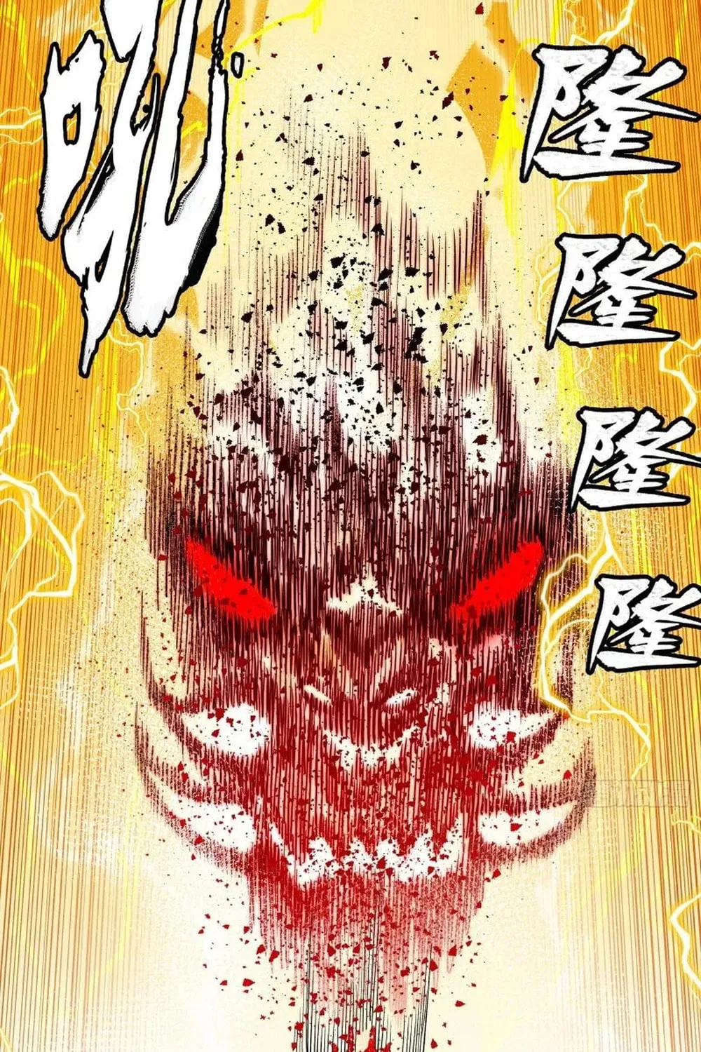 Legend of Star General (Colored) Chapter 261 page 57 - 