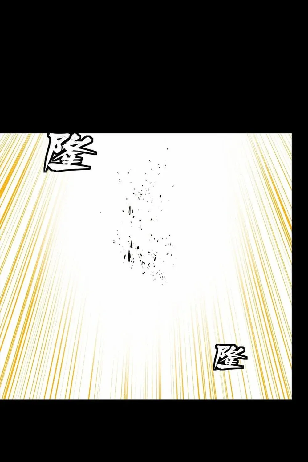 Legend of Star General (Colored) Chapter 261 page 59 - 