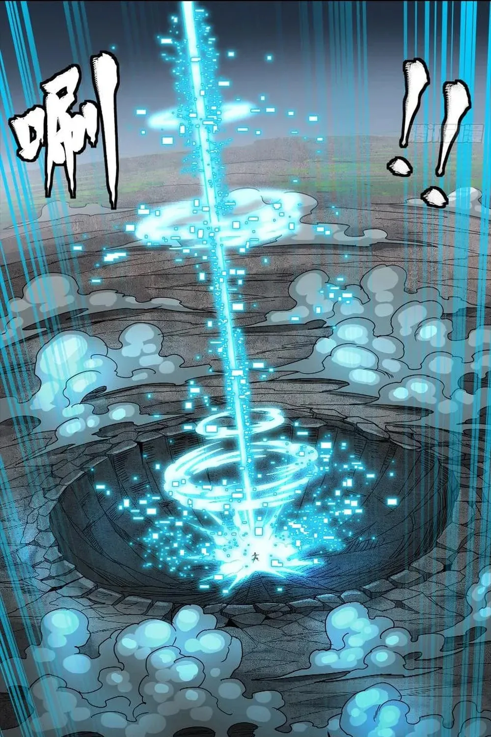 Legend of Star General (Colored) Chapter 261 page 8 - 