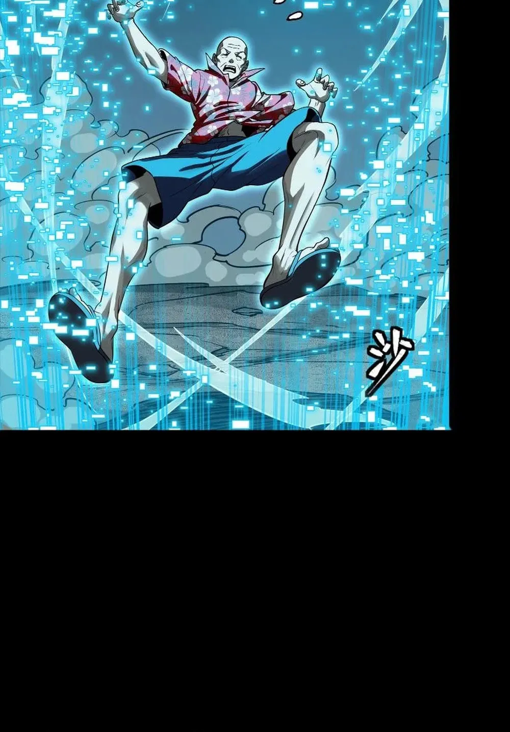 Legend of Star General (Colored) Chapter 261 page 10 - 
