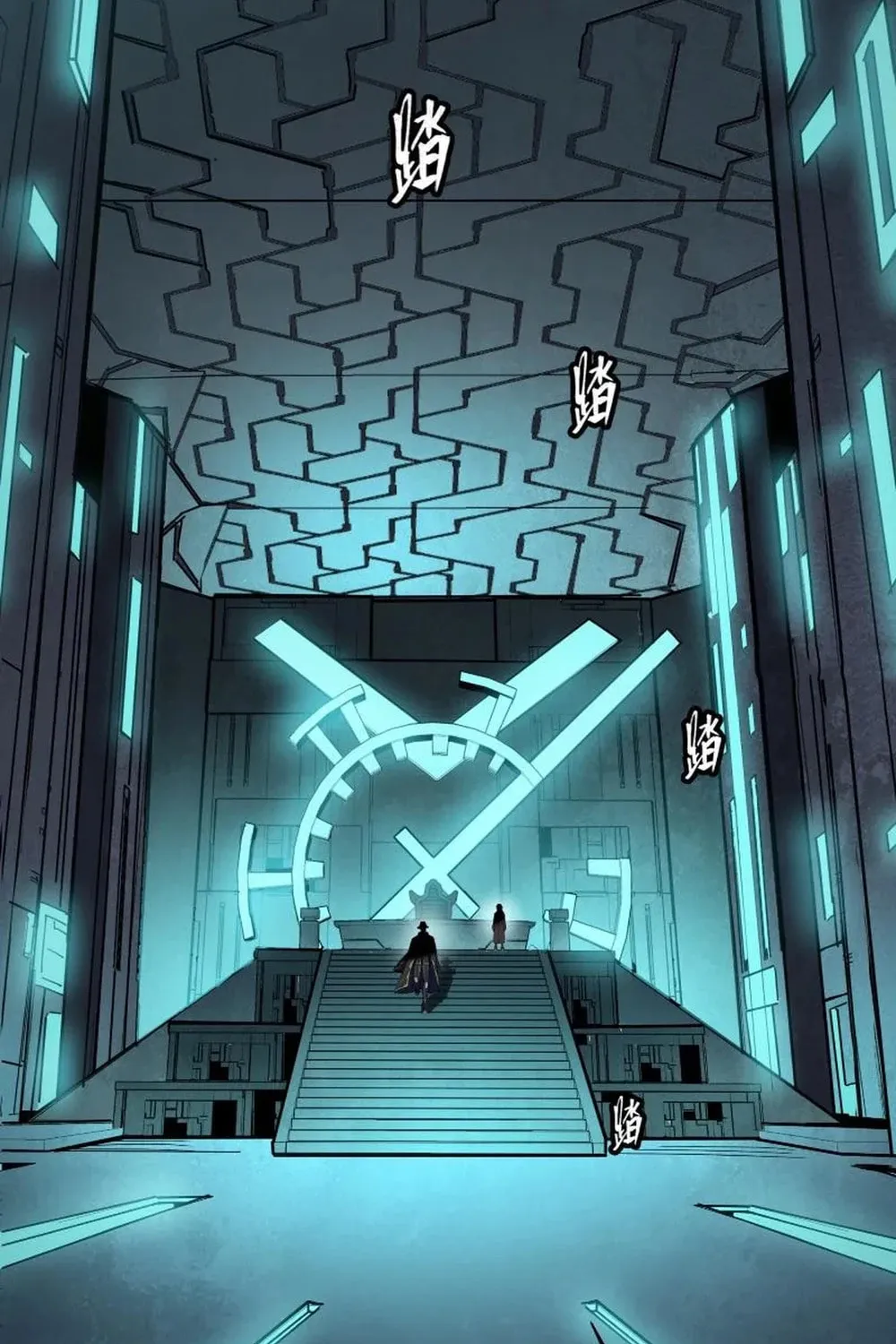 Legend of Star General (Colored) Chapter 261 page 97 - 
