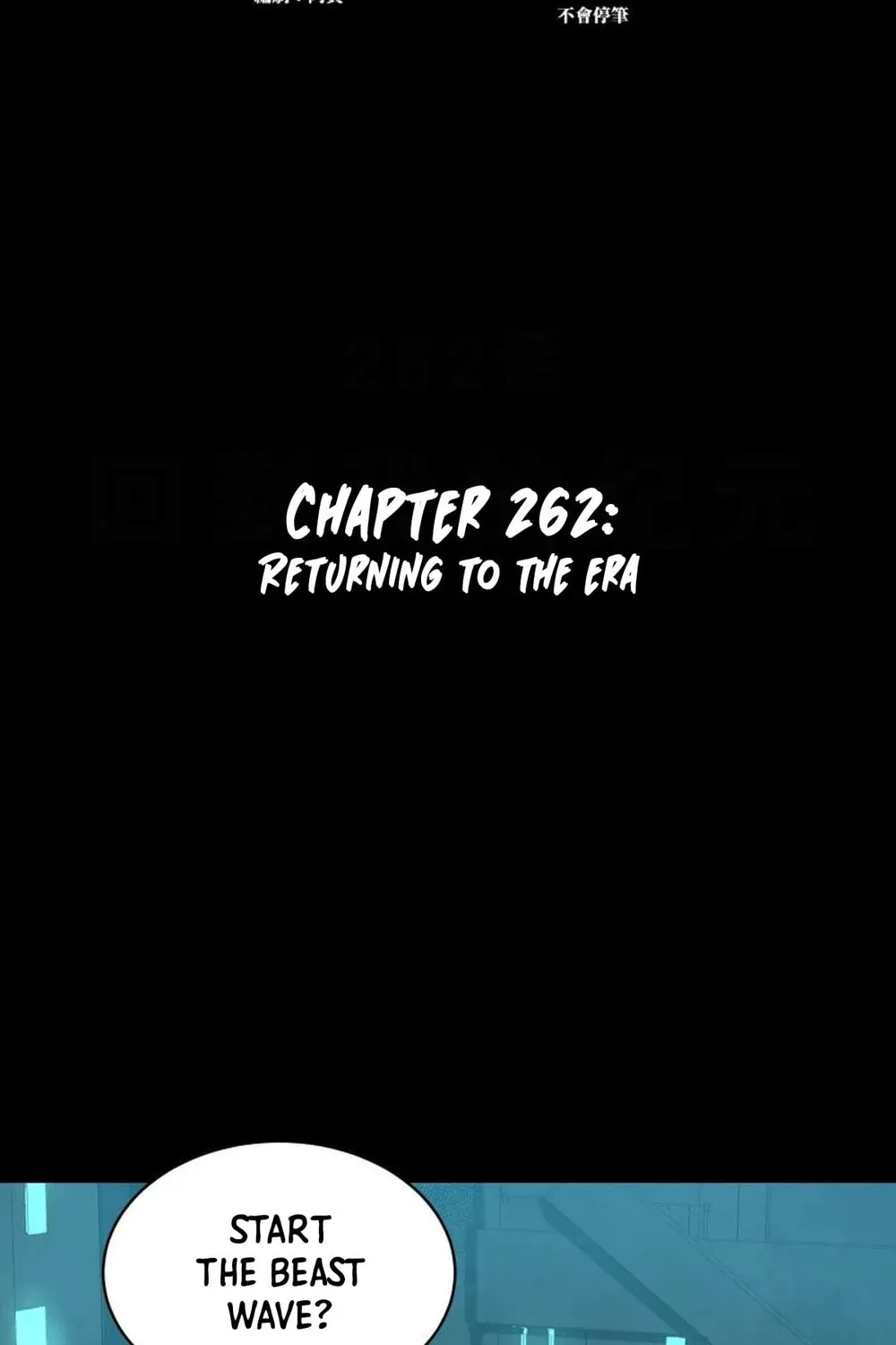 Legend of Star General (Colored) Chapter 262 page 2 - 