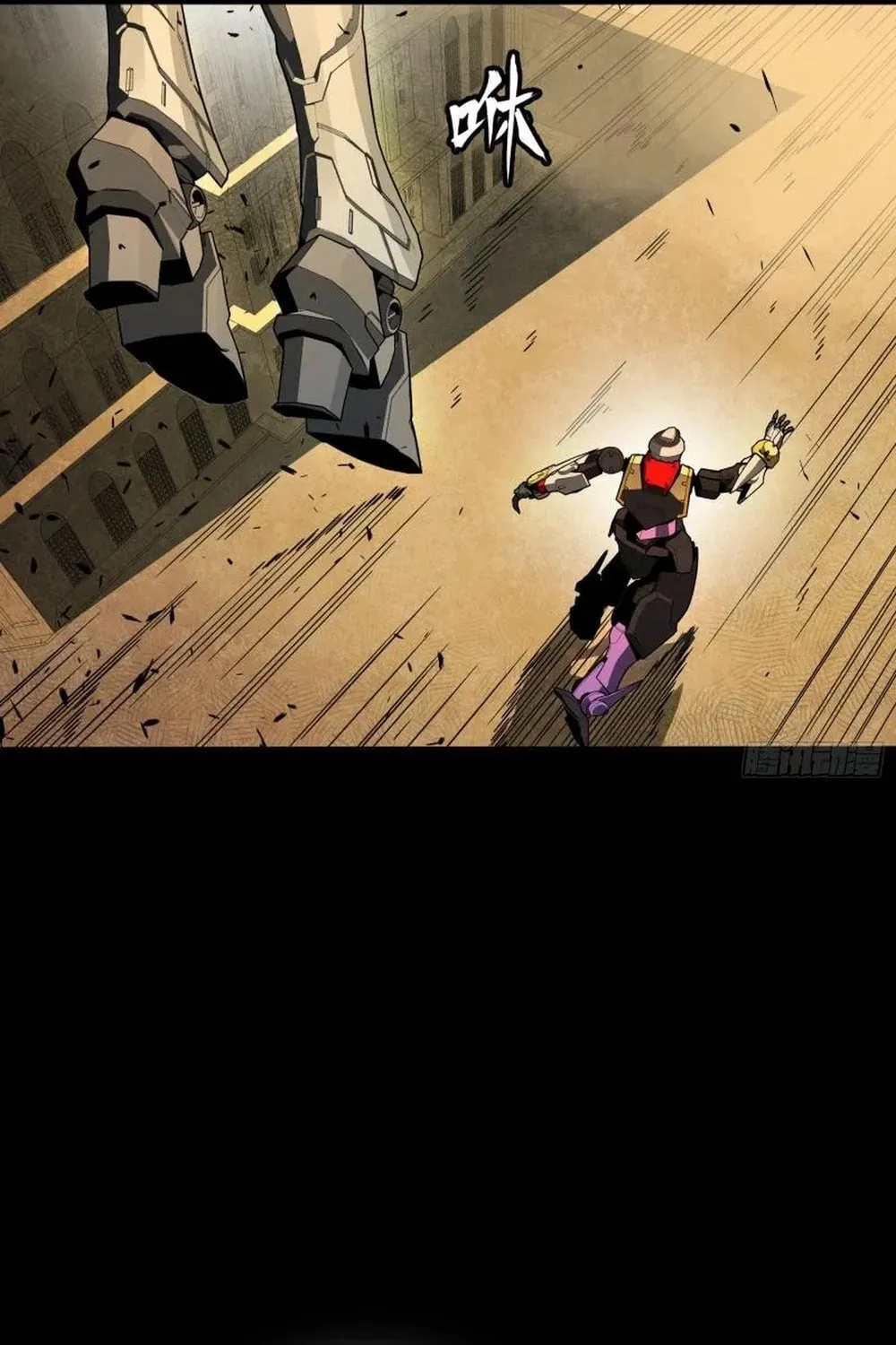 Legend of Star General (Colored) Chapter 262 page 108 - 