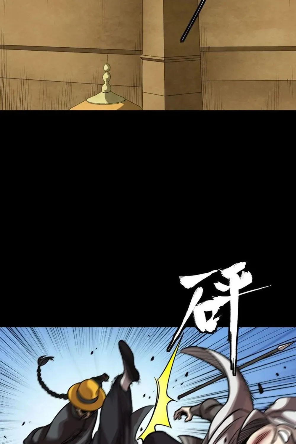 Legend of Star General (Colored) Chapter 262 page 52 - 