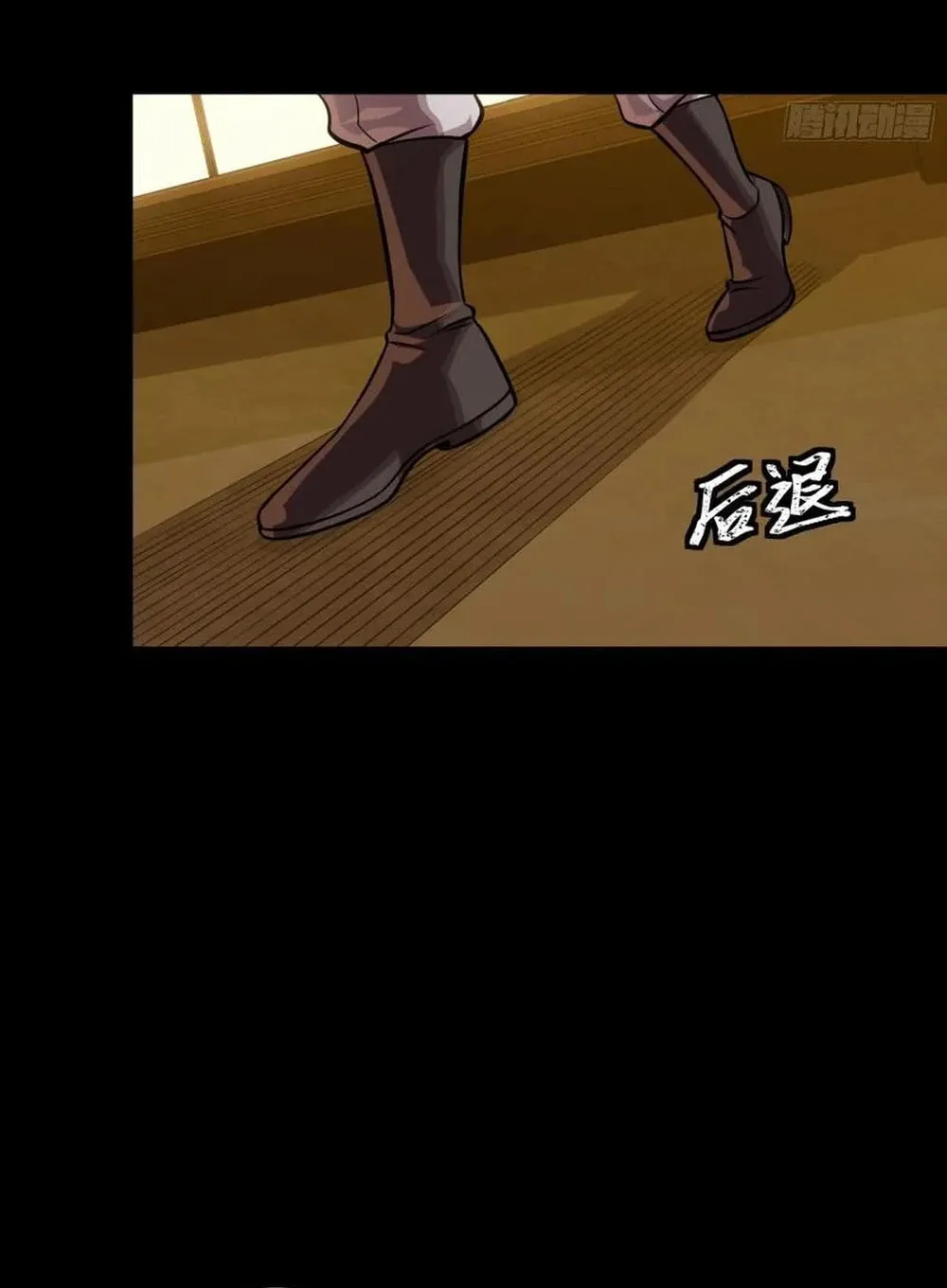Legend of Star General (Colored) Chapter 262 page 69 - 