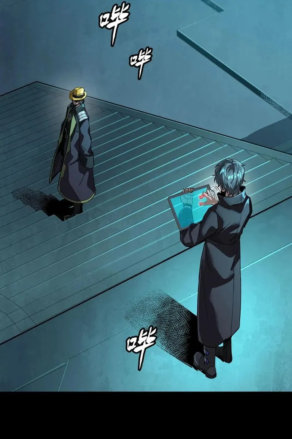 Legend of Star General (Colored) Chapter 262 page 9 - 