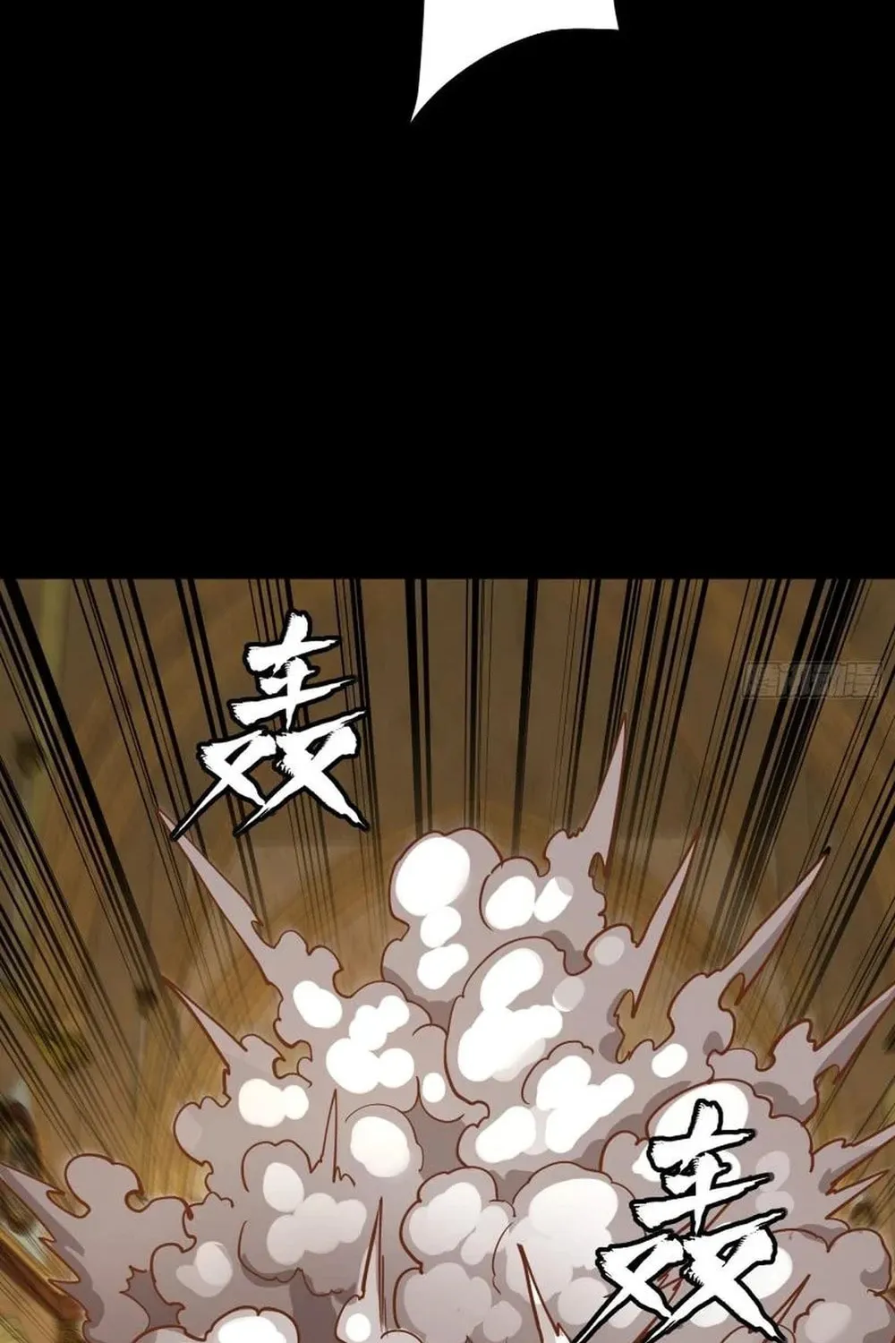 Legend of Star General (Colored) Chapter 262 page 81 - 
