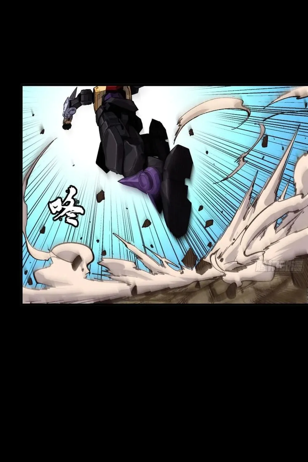 Legend of Star General (Colored) Chapter 262 page 90 - 