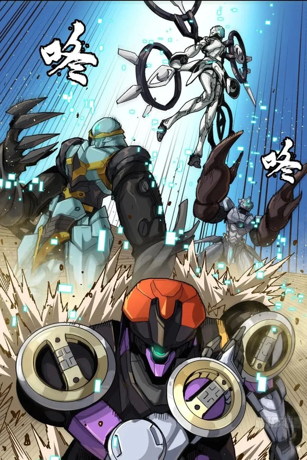 Legend of Star General (Colored) Chapter 262 page 97 - 