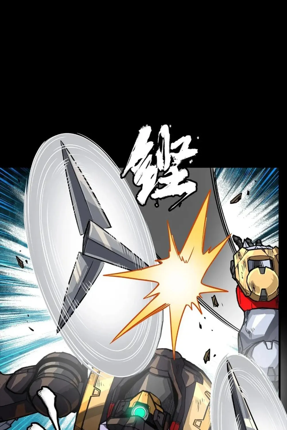 Legend of Star General (Colored) Chapter 263 page 13 - 