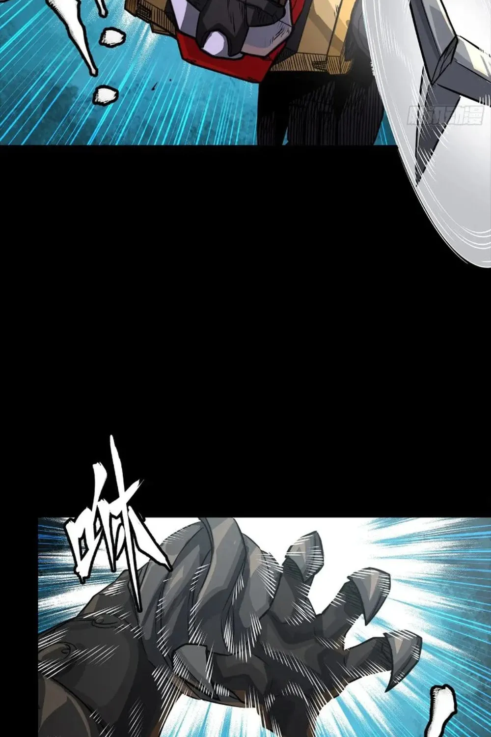Legend of Star General (Colored) Chapter 263 page 14 - 
