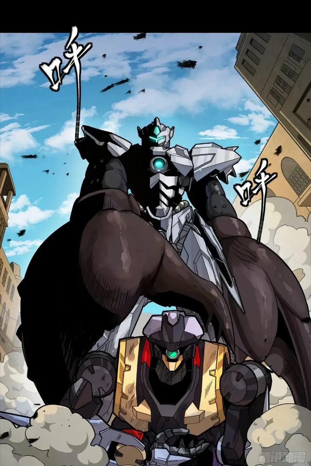 Legend of Star General (Colored) Chapter 263 page 21 - 