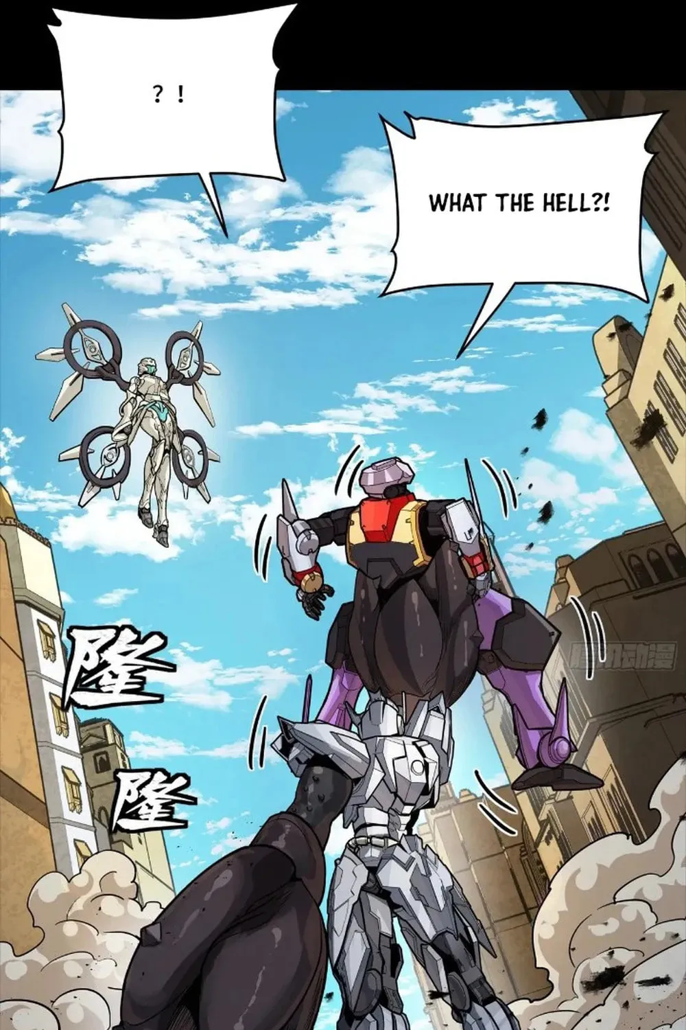 Legend of Star General (Colored) Chapter 263 page 23 - 