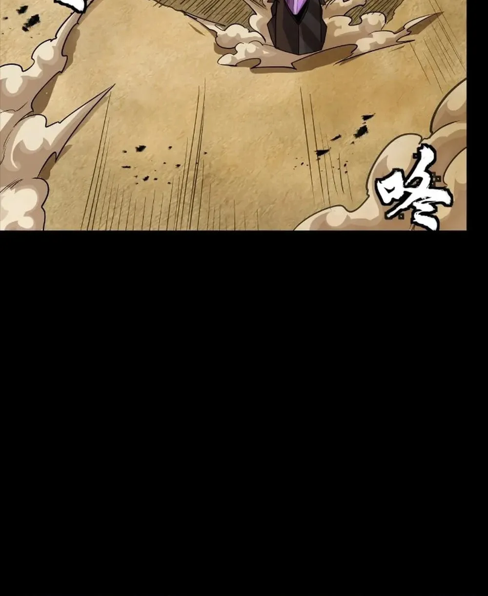 Legend of Star General (Colored) Chapter 263 page 25 - 