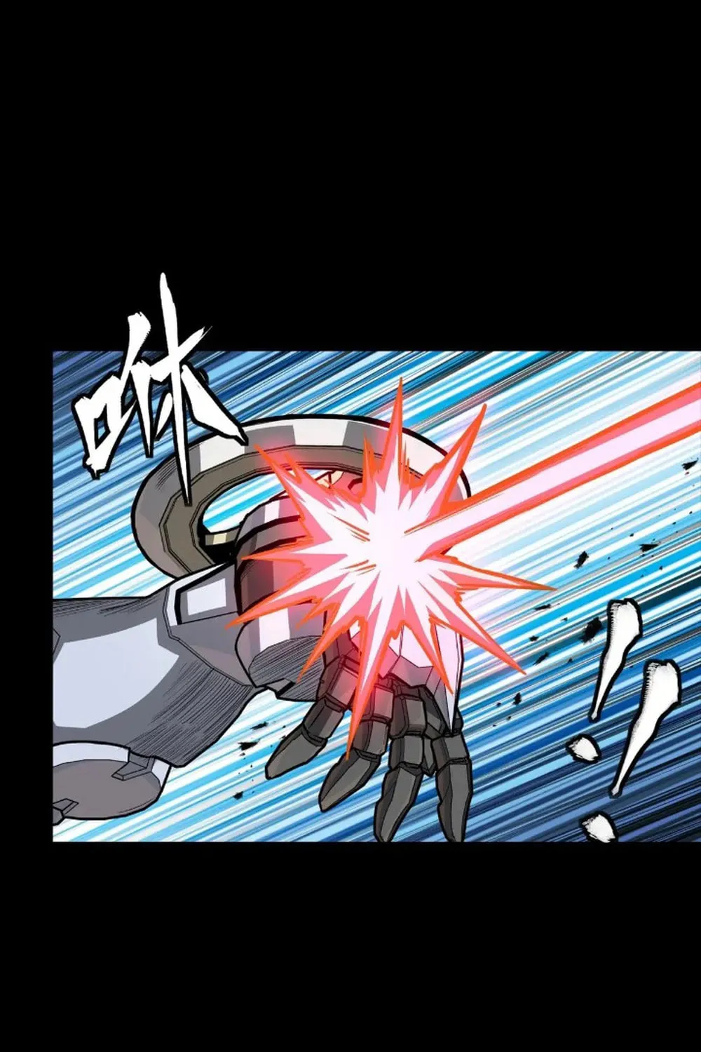 Legend of Star General (Colored) Chapter 263 page 33 - 