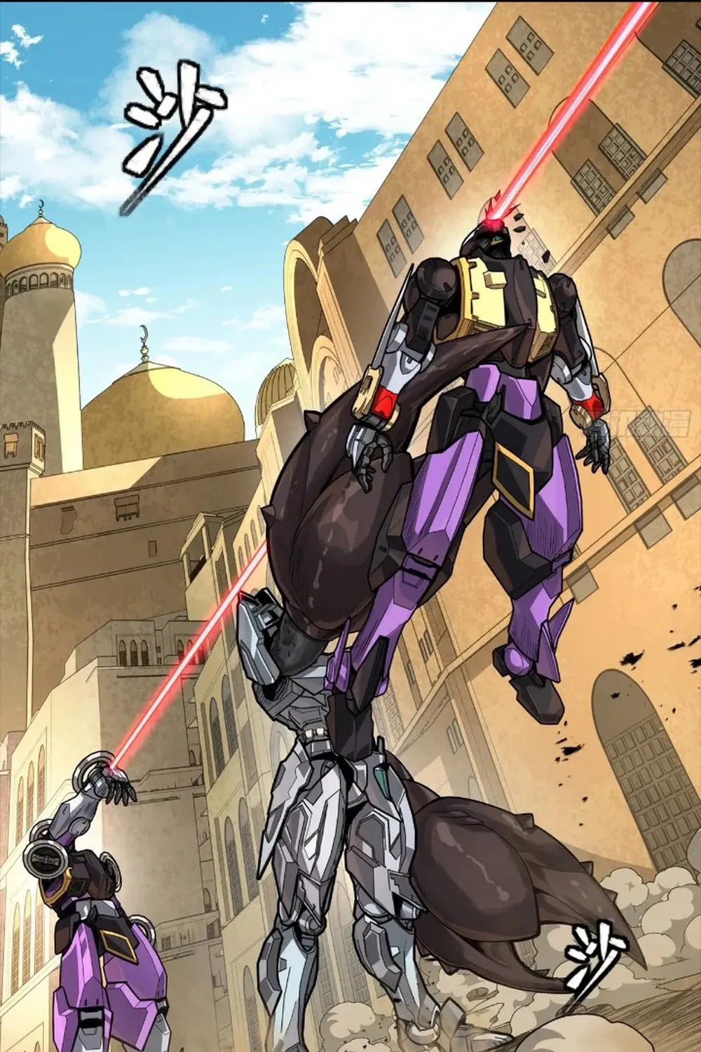 Legend of Star General (Colored) Chapter 263 page 37 - 