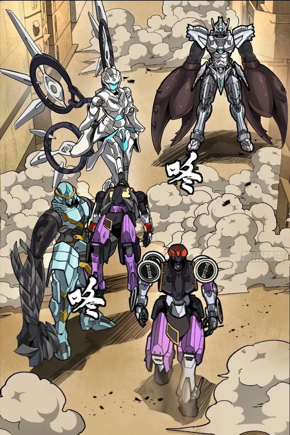 Legend of Star General (Colored) Chapter 263 page 43 - 