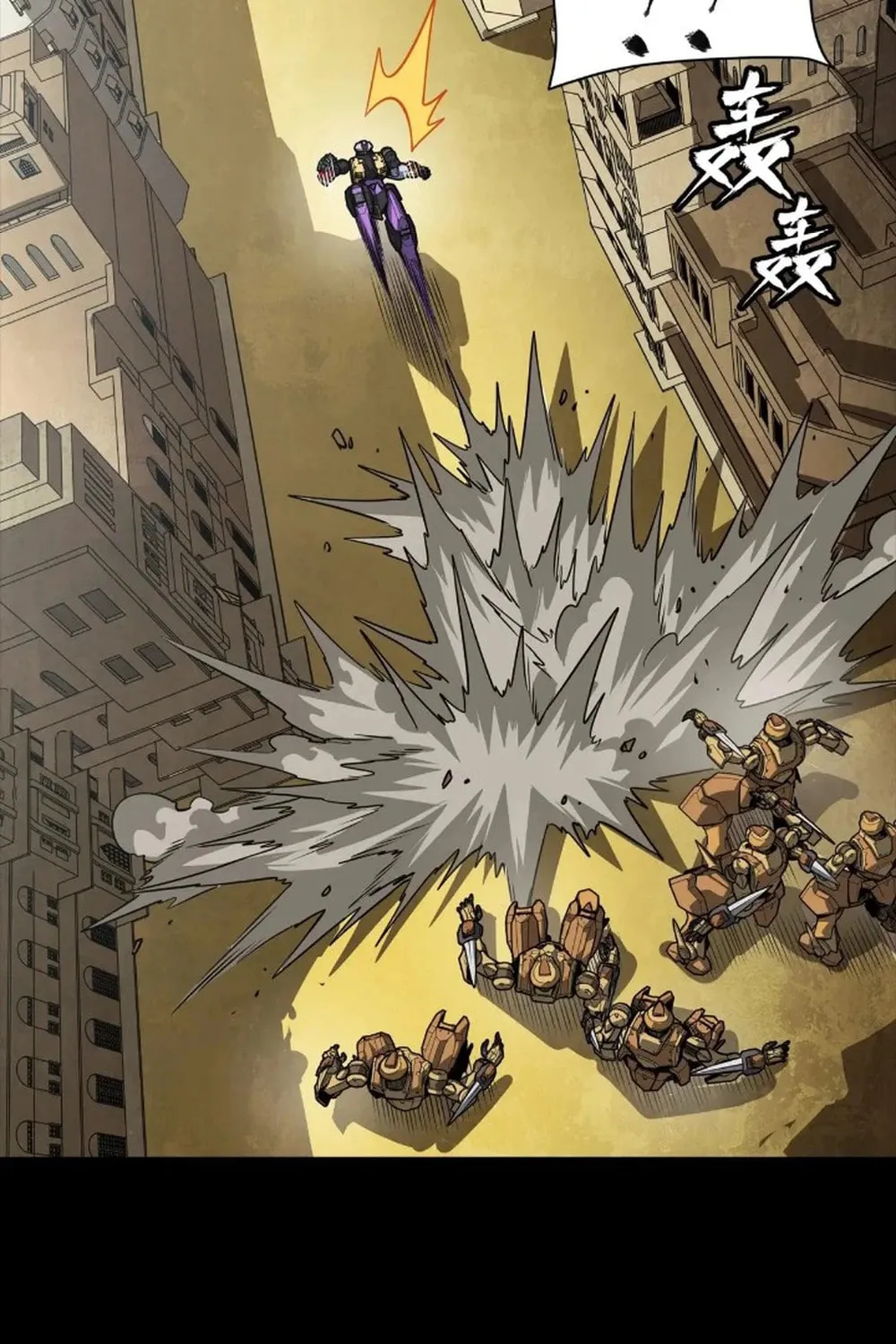 Legend of Star General (Colored) Chapter 263 page 7 - 