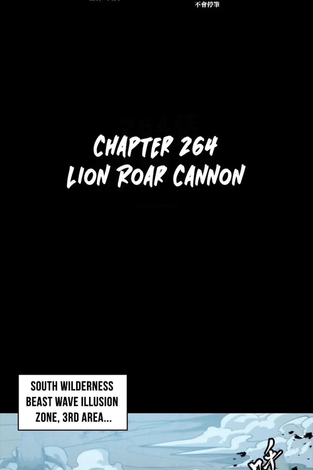 Legend of Star General (Colored) Chapter 264 page 2 - 