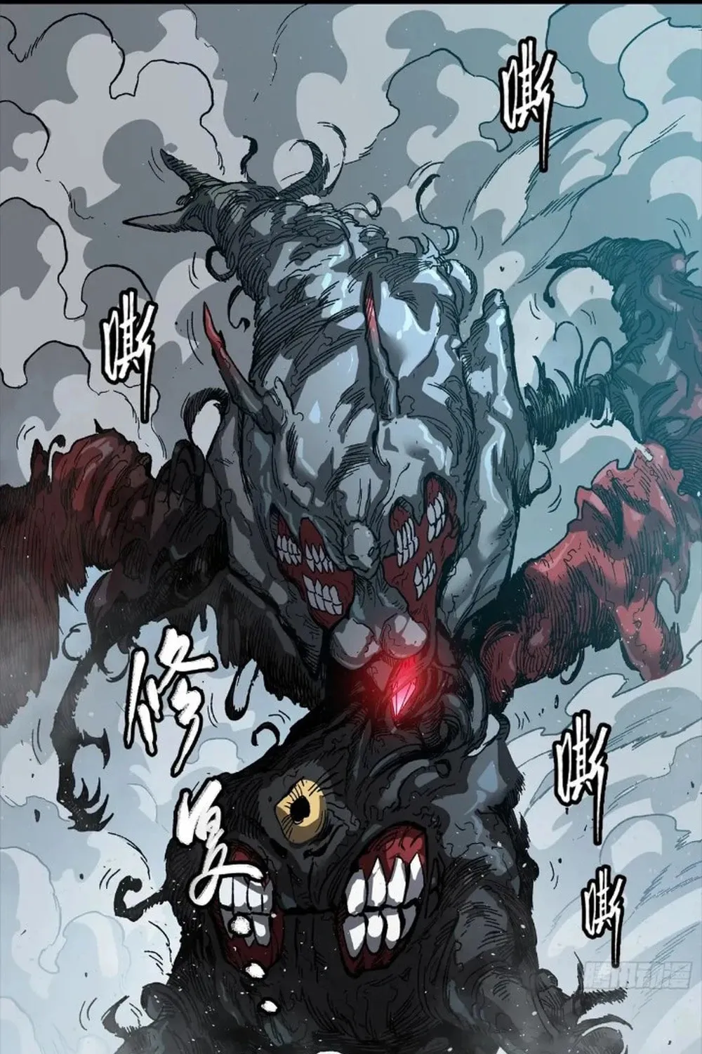 Legend of Star General (Colored) Chapter 264 page 102 - 