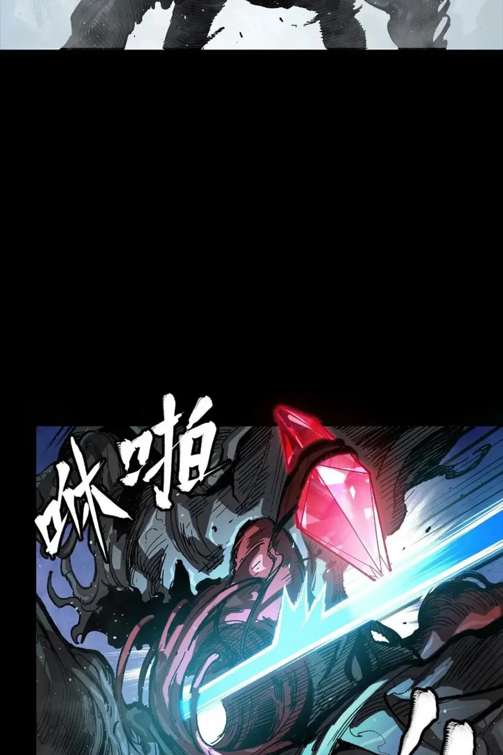 Legend of Star General (Colored) Chapter 264 page 103 - 