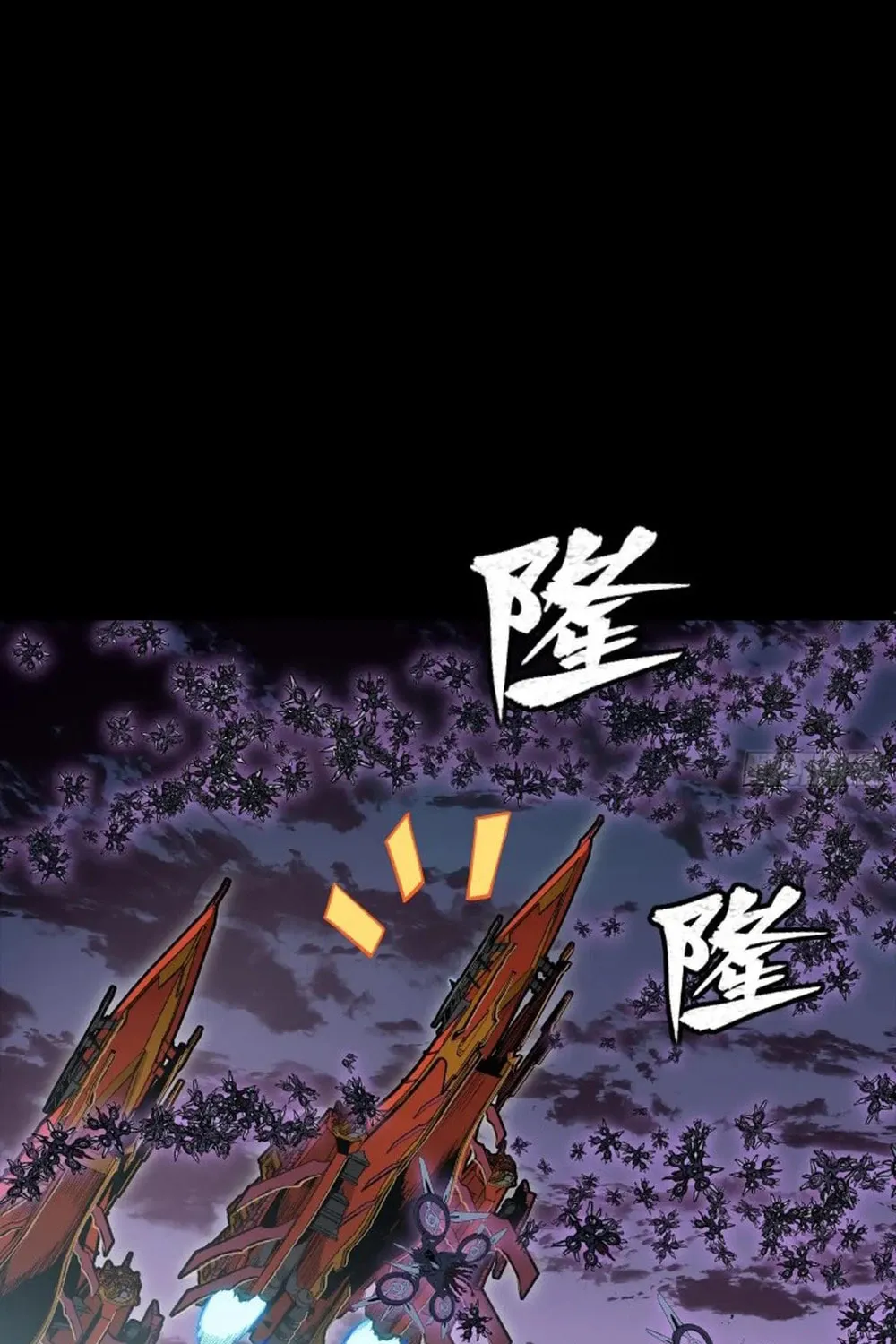 Legend of Star General (Colored) Chapter 264 page 15 - 