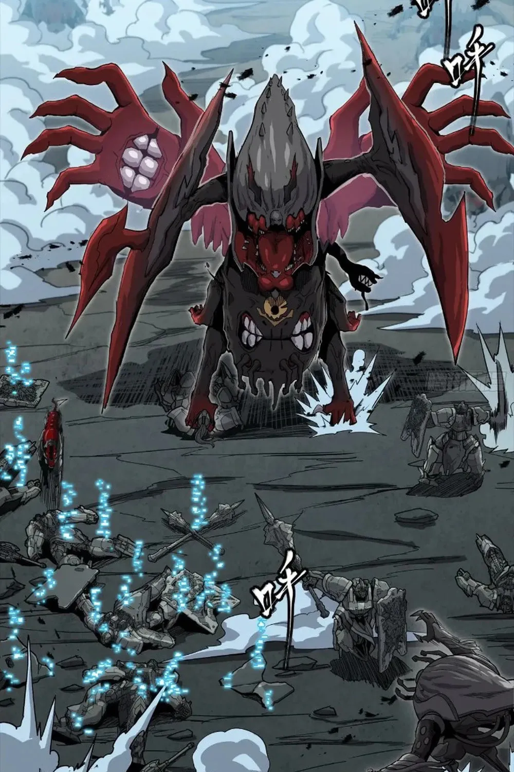 Legend of Star General (Colored) Chapter 264 page 3 - 