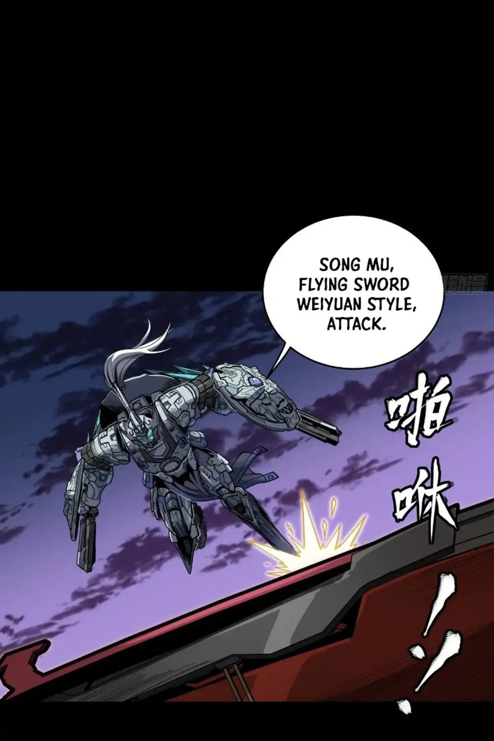 Legend of Star General (Colored) Chapter 264 page 21 - 