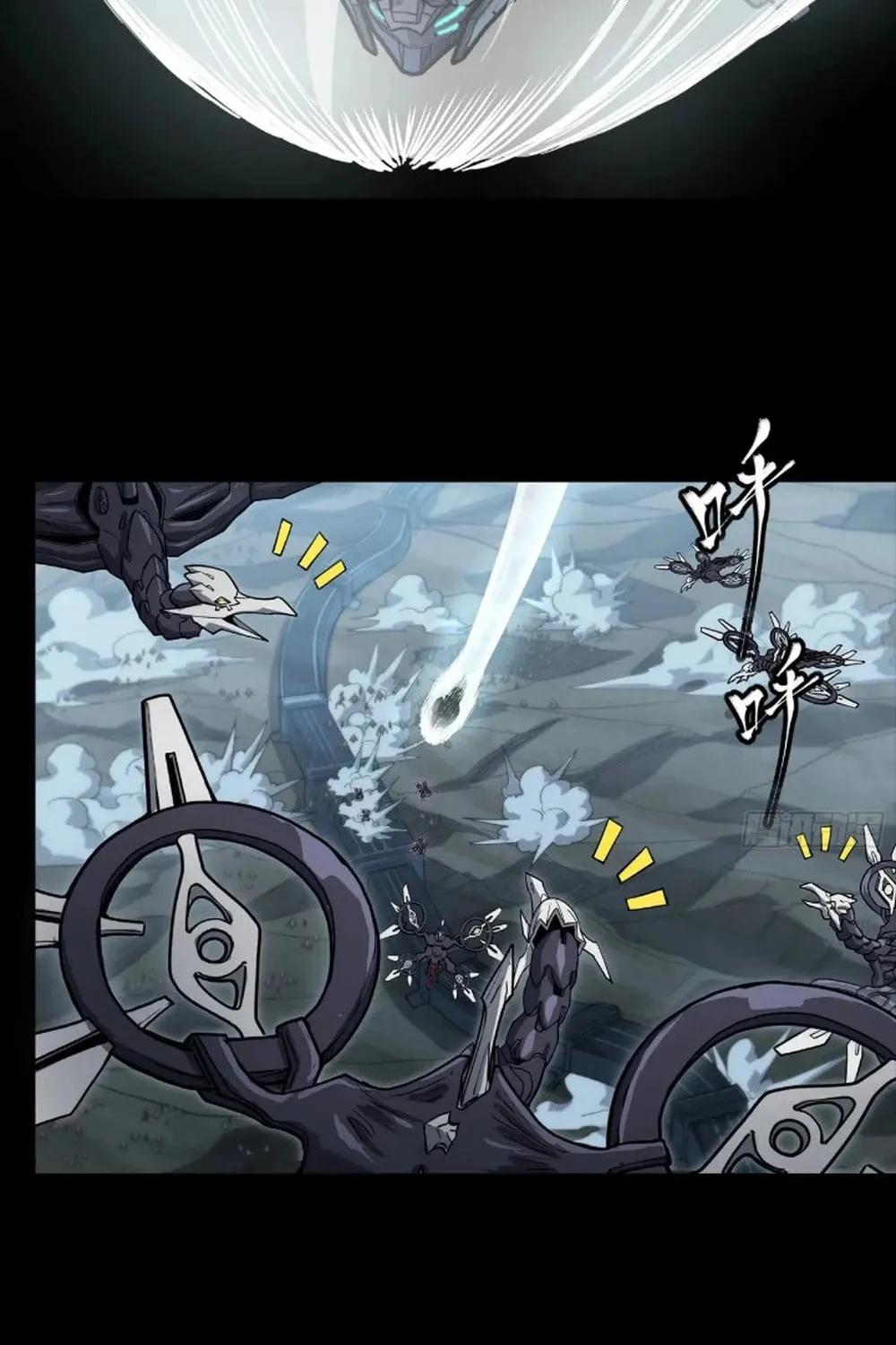 Legend of Star General (Colored) Chapter 264 page 25 - 