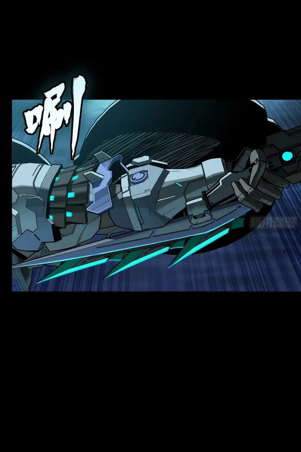 Legend of Star General (Colored) Chapter 264 page 37 - 