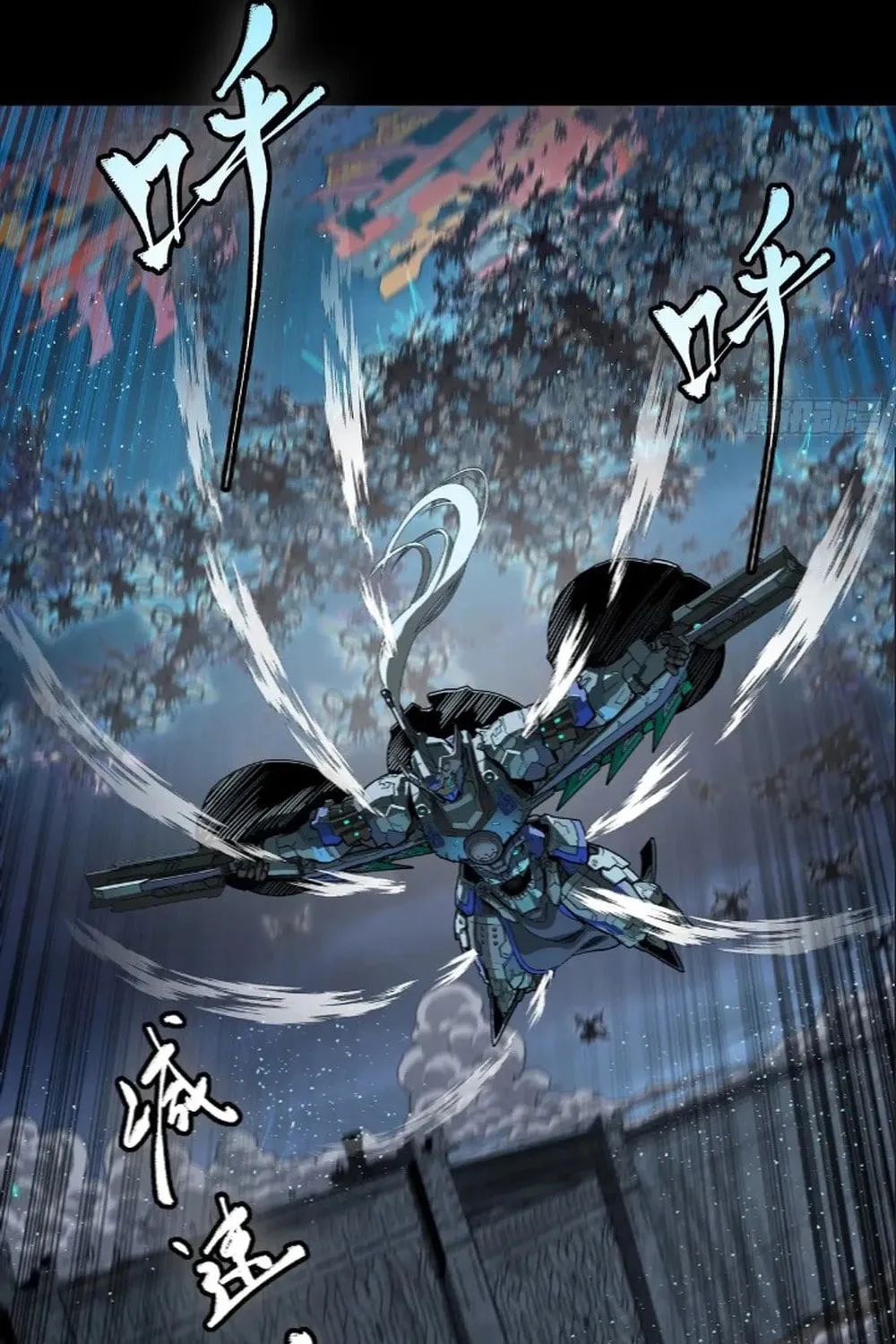 Legend of Star General (Colored) Chapter 264 page 39 - 