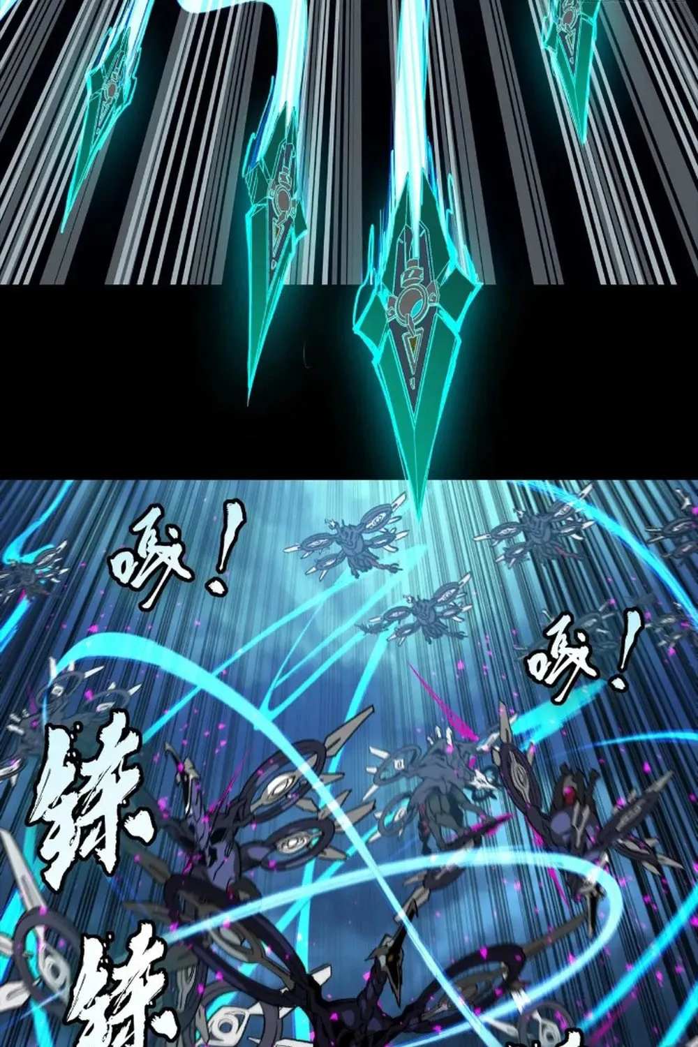 Legend of Star General (Colored) Chapter 264 page 44 - 