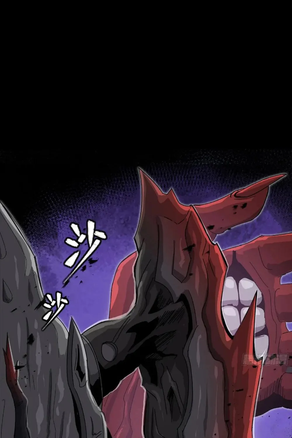 Legend of Star General (Colored) Chapter 264 page 6 - 