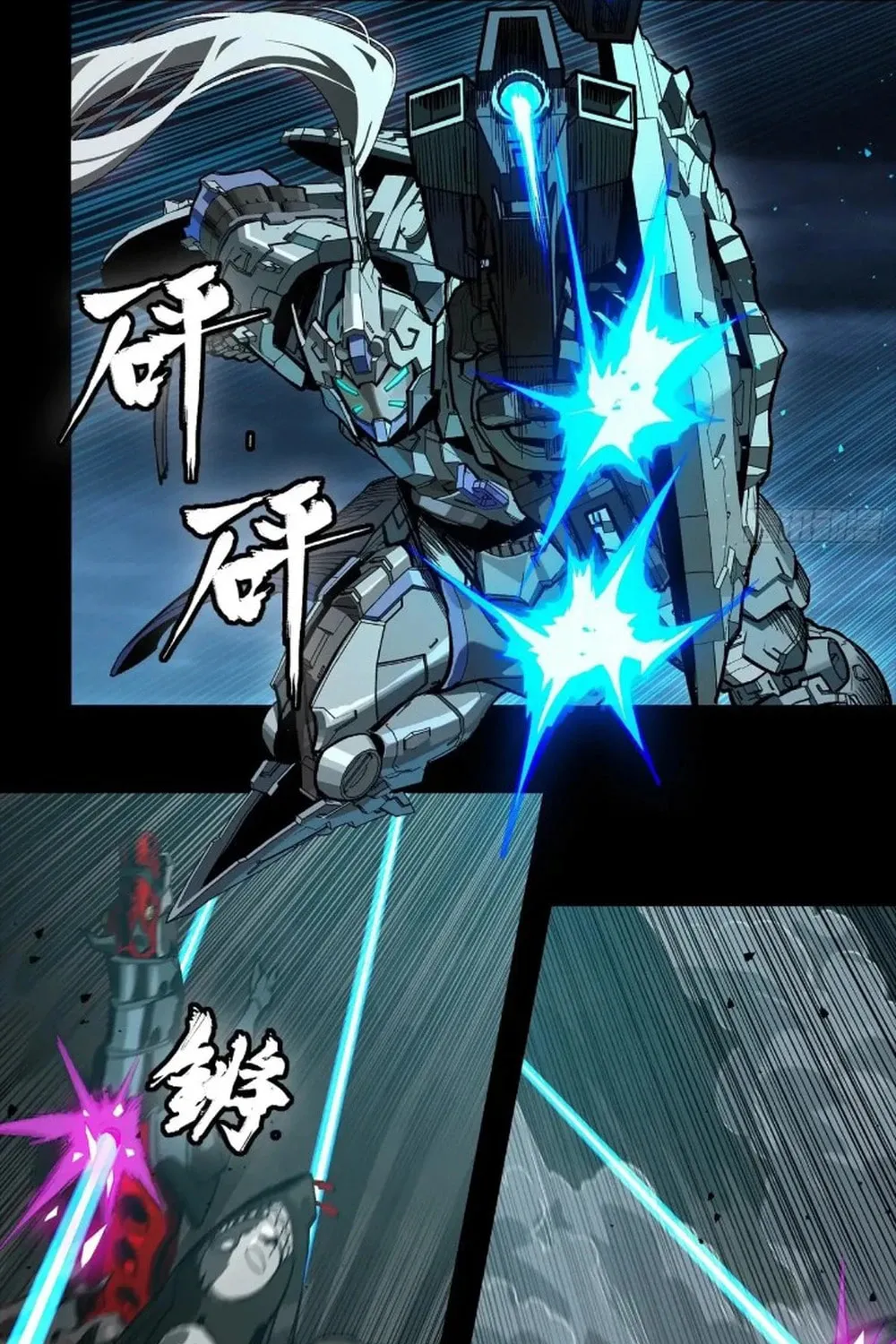 Legend of Star General (Colored) Chapter 264 page 57 - 