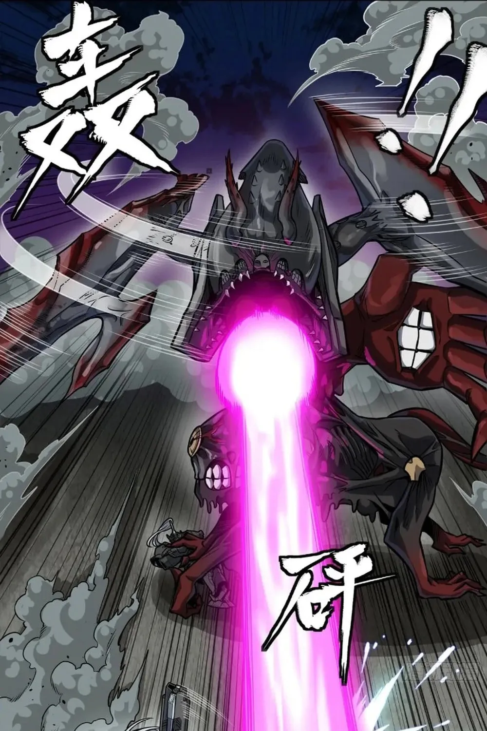 Legend of Star General (Colored) Chapter 264 page 62 - 