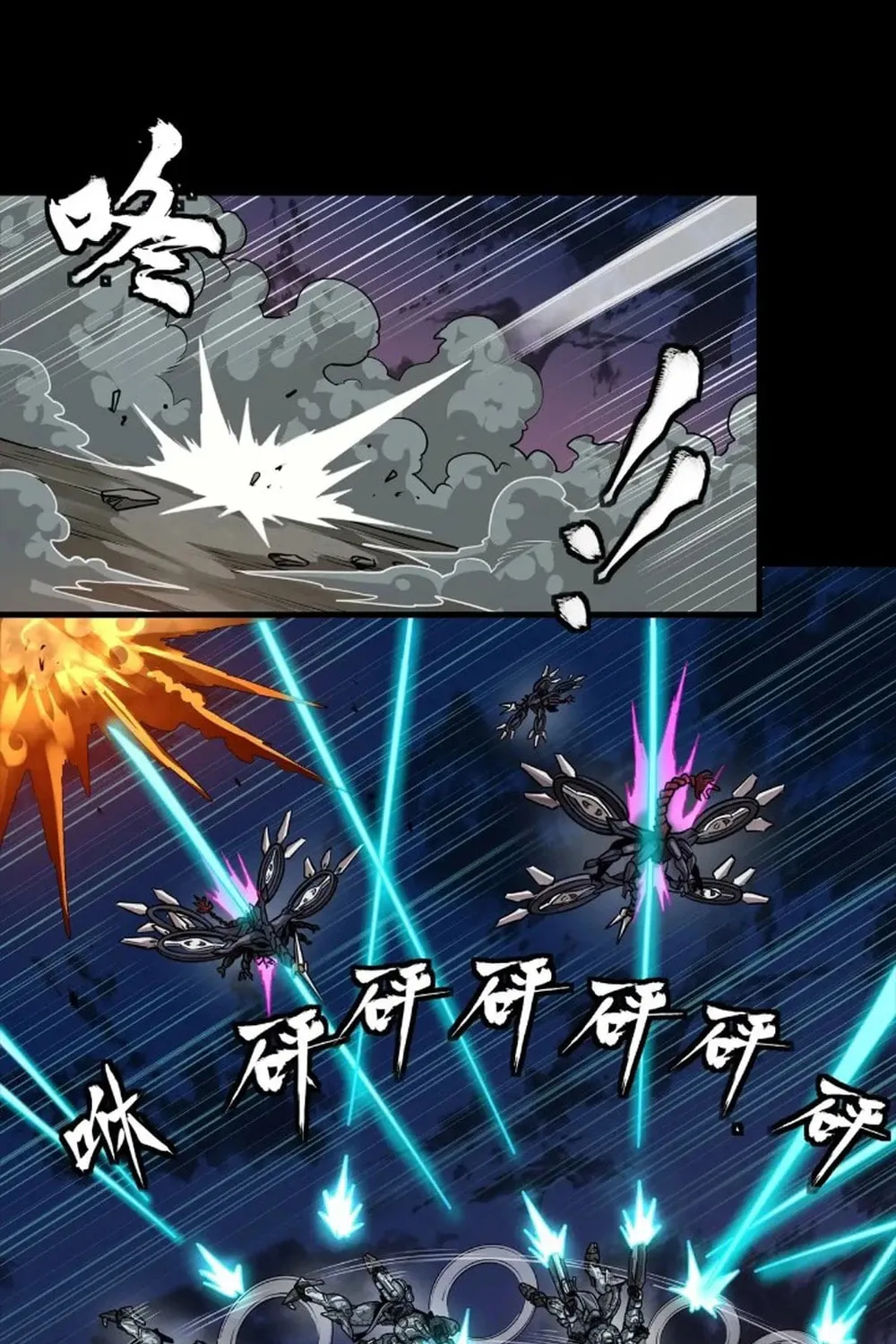 Legend of Star General (Colored) Chapter 264 page 66 - 