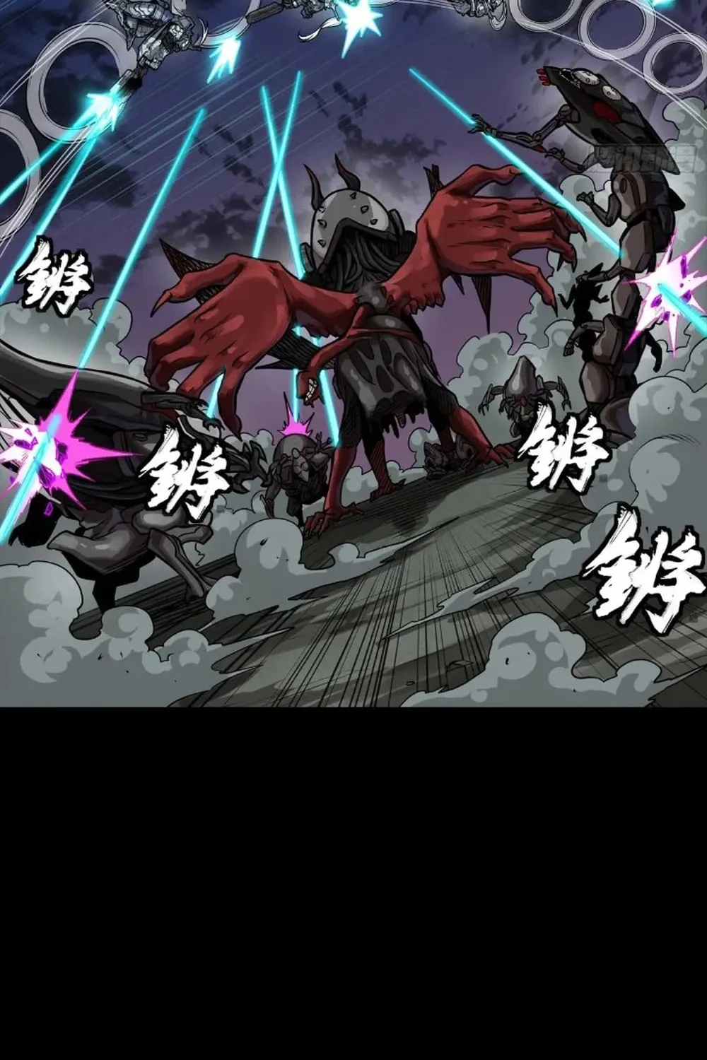 Legend of Star General (Colored) Chapter 264 page 67 - 