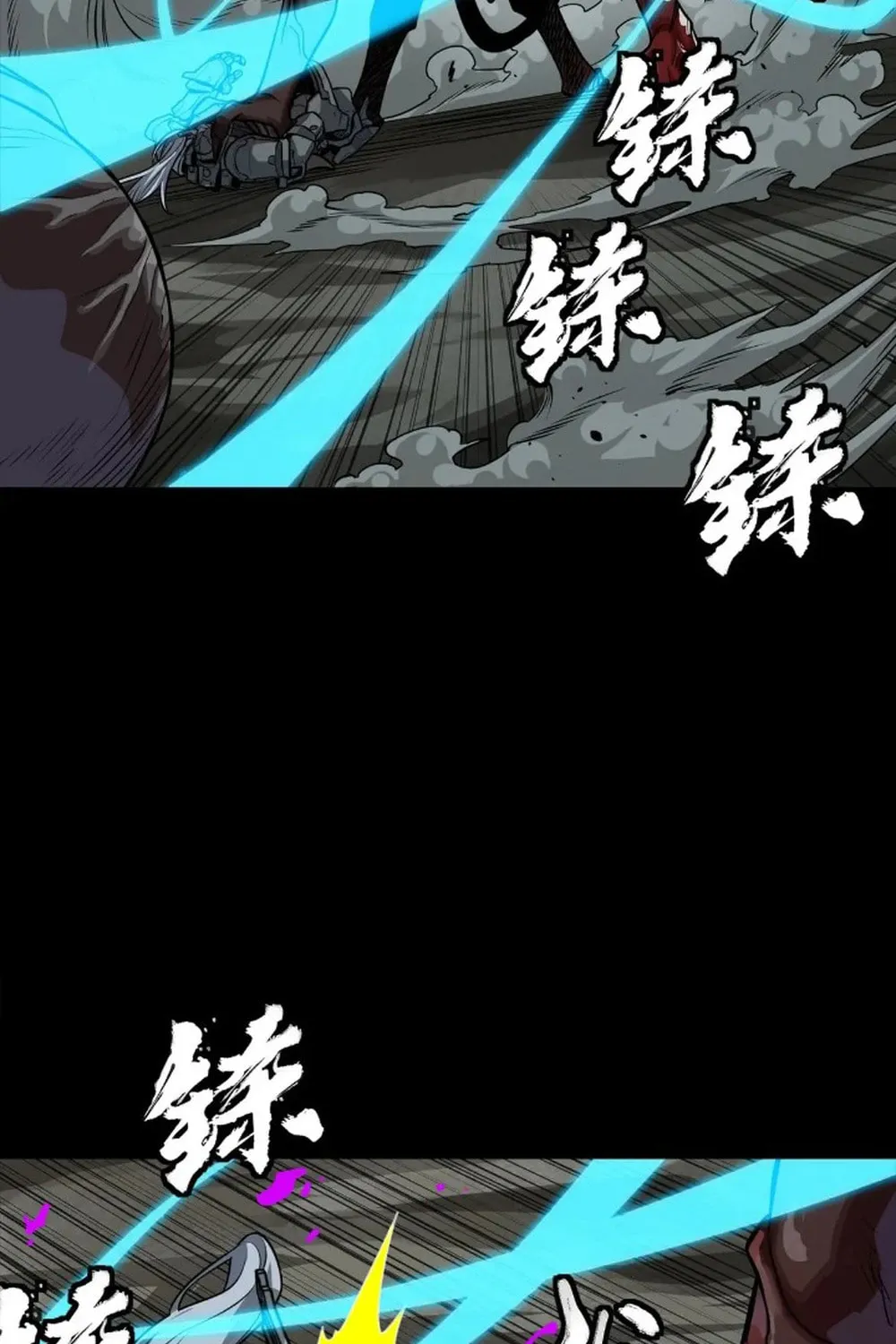 Legend of Star General (Colored) Chapter 264 page 74 - 