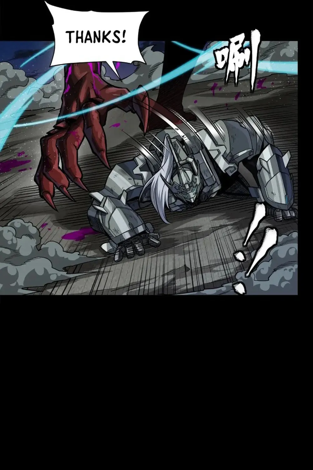 Legend of Star General (Colored) Chapter 264 page 77 - 