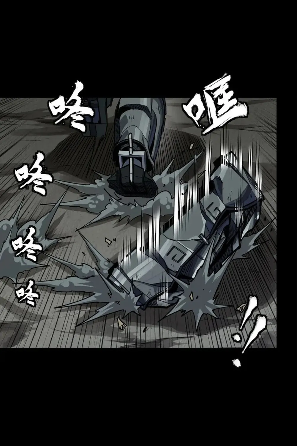 Legend of Star General (Colored) Chapter 264 page 79 - 