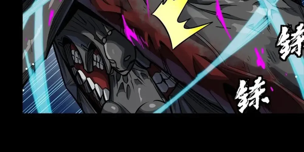 Legend of Star General (Colored) Chapter 264 page 84 - 