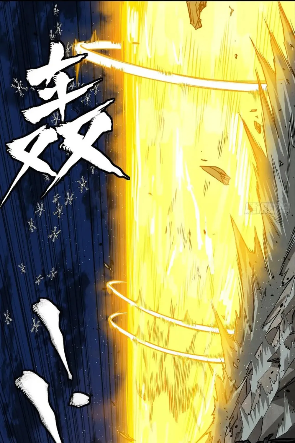 Legend of Star General (Colored) Chapter 264 page 88 - 