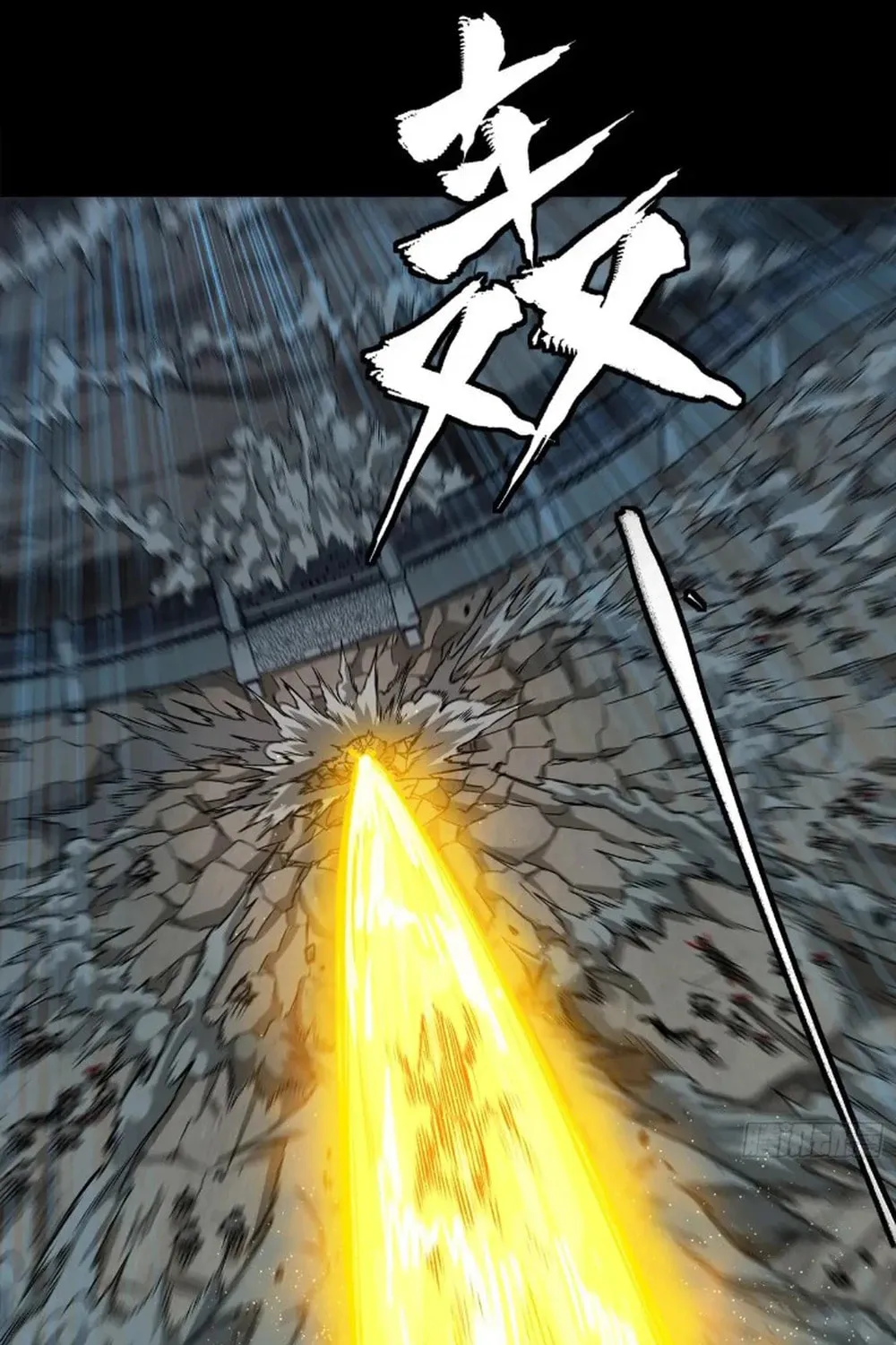 Legend of Star General (Colored) Chapter 264 page 90 - 