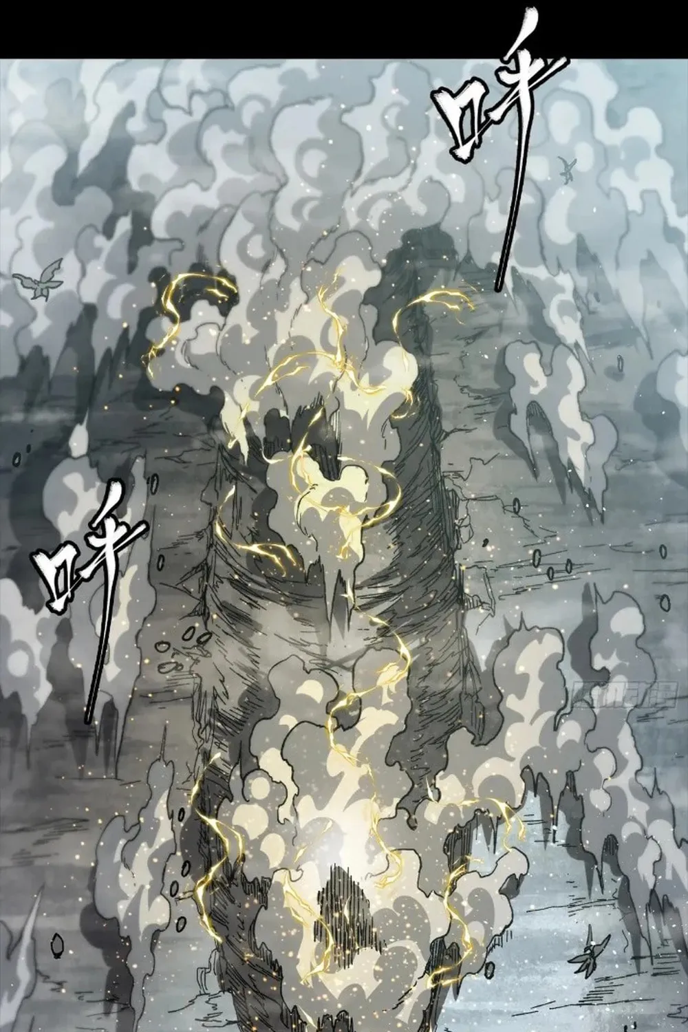 Legend of Star General (Colored) Chapter 264 page 93 - 