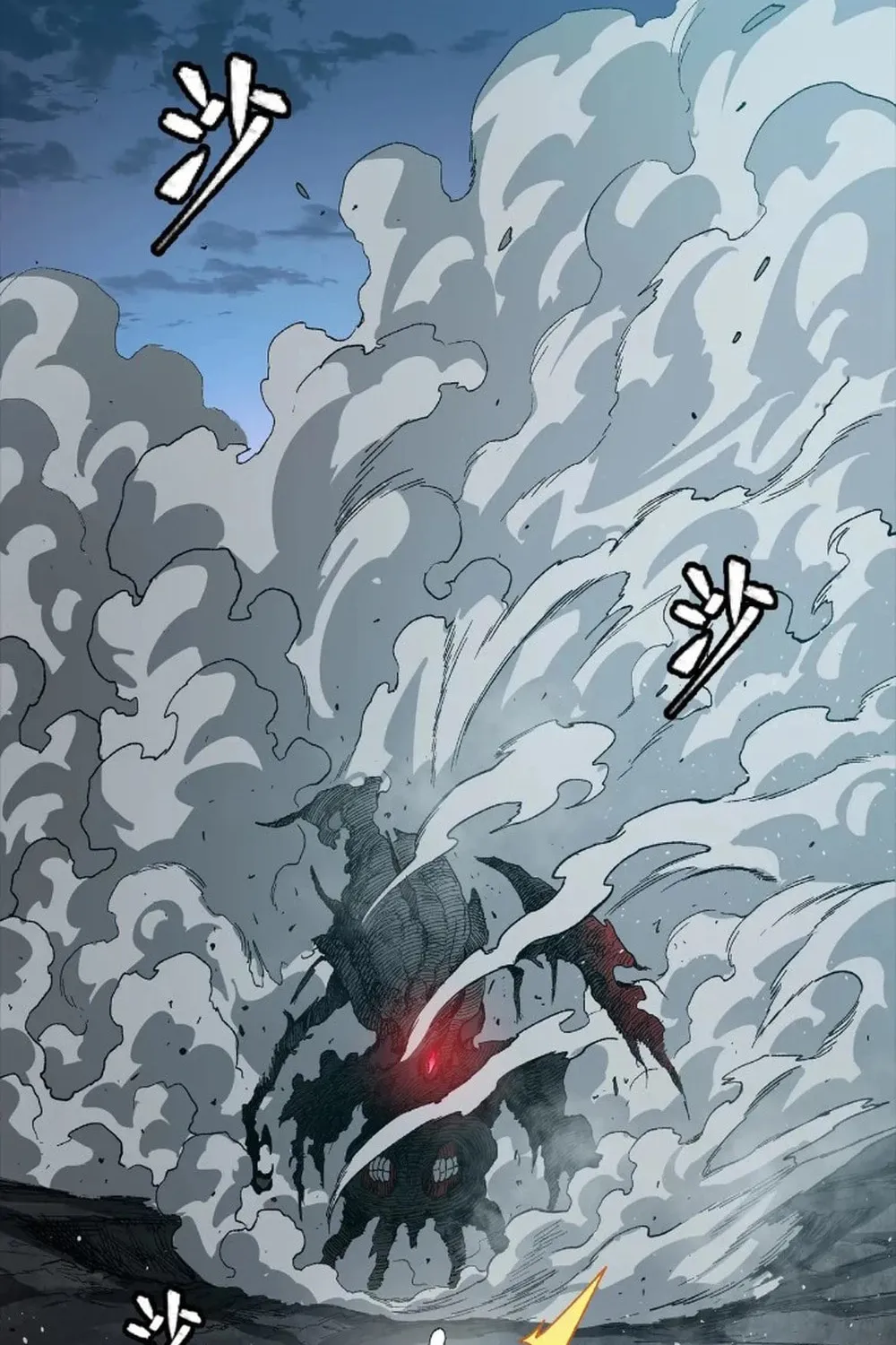 Legend of Star General (Colored) Chapter 264 page 97 - 