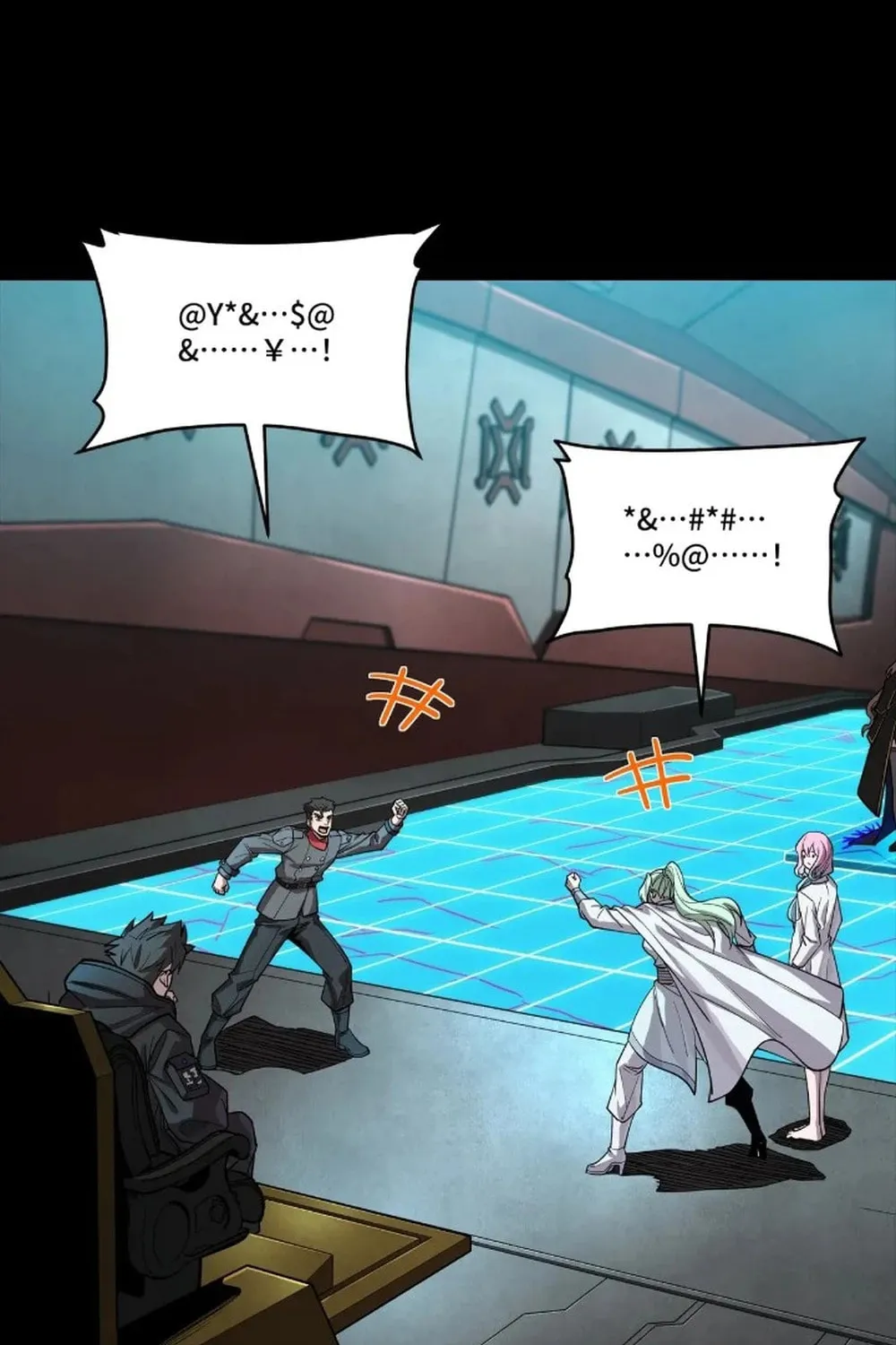 Legend of Star General (Colored) Chapter 265 page 16 - 