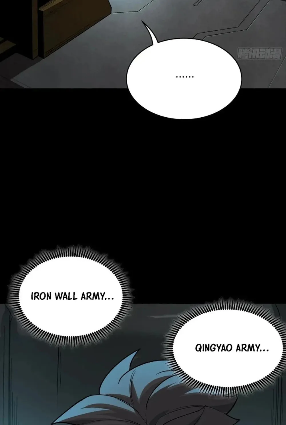 Legend of Star General (Colored) Chapter 265 page 17 - 