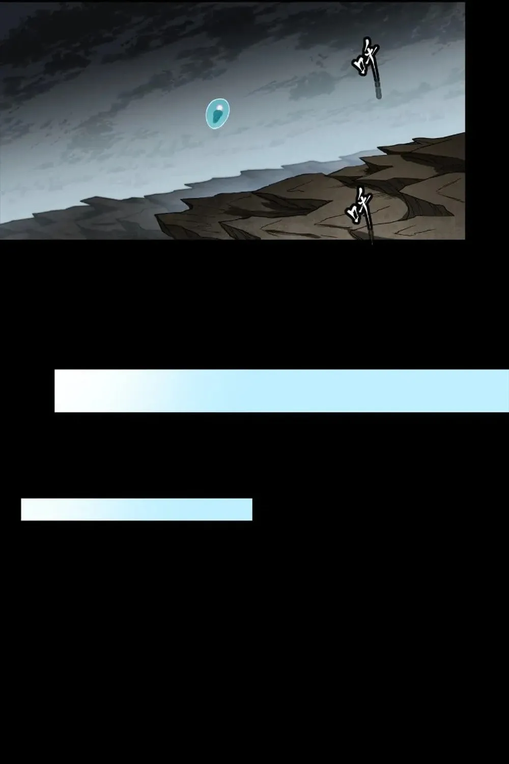 Legend of Star General (Colored) Chapter 265 page 25 - 